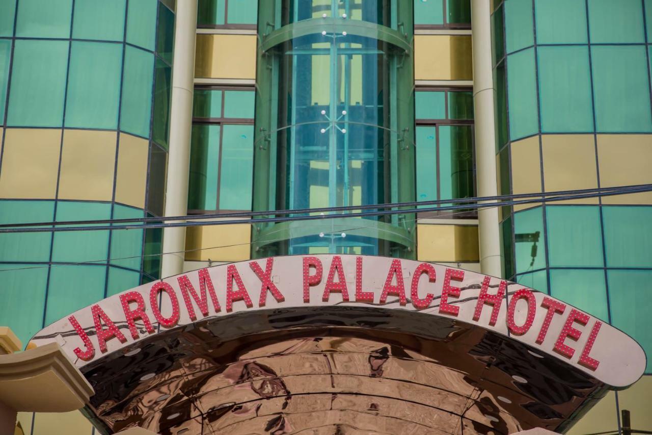 Jaromax Palace Hotel 达累斯萨拉姆 外观 照片